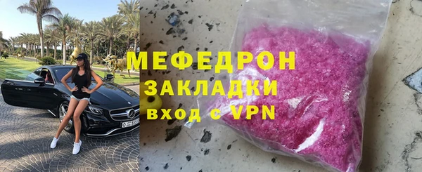 спиды Бронницы